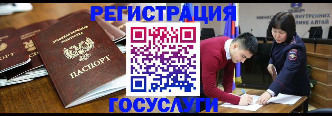 временная регистрация в квартире в Тавде